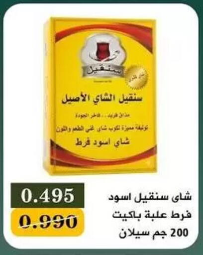available at جمعية البيان التعاونية in الكويت - مدينة الكويت