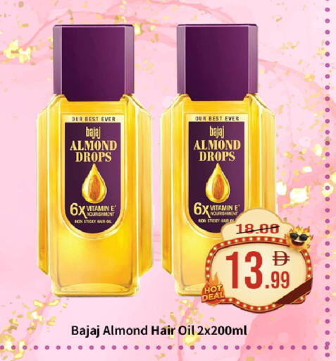 available at ROYAL GULF HYPERMARKET LLC in UAE - Abu Dhabi