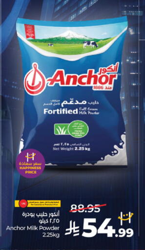 available at LULU Hypermarket in KSA, Saudi Arabia, Saudi - Yanbu