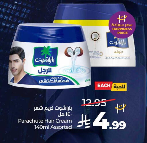 available at لولو هايبرماركت in مملكة العربية السعودية, السعودية, سعودية - جدة