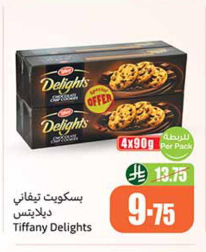 available at Othaim Markets in KSA, Saudi Arabia, Saudi - Al-Kharj