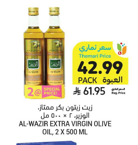 available at أسواق التميمي in مملكة العربية السعودية, السعودية, سعودية - المدينة المنورة