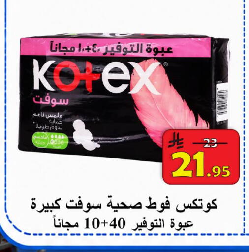 available at  Ali Sweets And Food in KSA, Saudi Arabia, Saudi - Al Hasa
