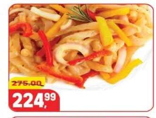 available at Hyper El Mansoura Shobra in Egypt - Cairo