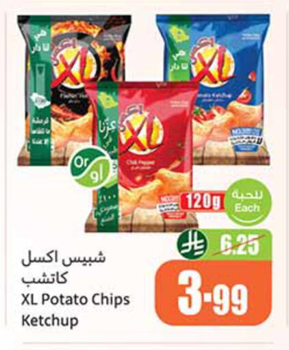 Potato available at Othaim Markets in KSA, Saudi Arabia, Saudi - Al-Kharj