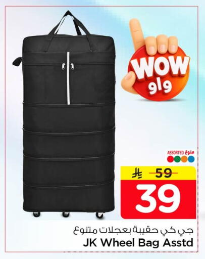 available at Nesto in KSA, Saudi Arabia, Saudi - Al Khobar