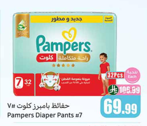 available at Othaim Markets in KSA, Saudi Arabia, Saudi - Al-Kharj