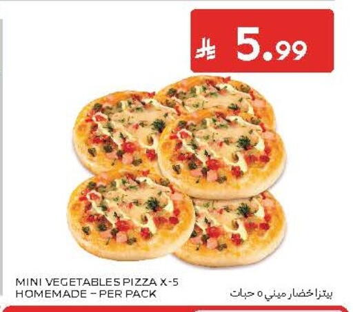 available at كارفور in مملكة العربية السعودية, السعودية, سعودية - جدة
