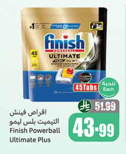 available at Othaim Markets in KSA, Saudi Arabia, Saudi - Al-Kharj