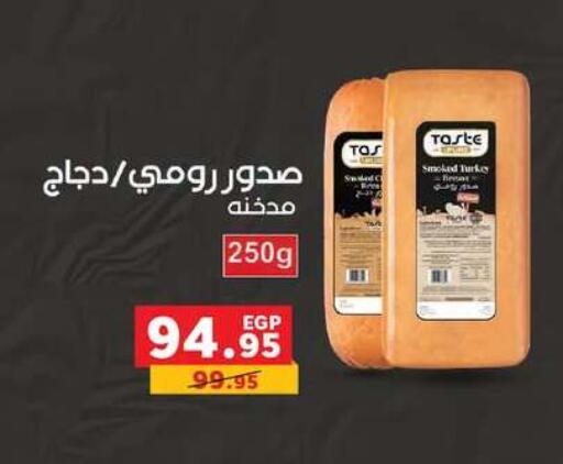 available at بنده in Egypt - القاهرة