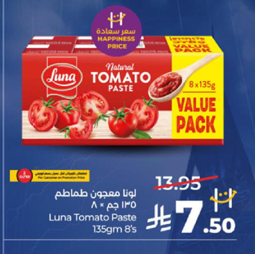 Tomato available at لولو هايبرماركت in مملكة العربية السعودية, السعودية, سعودية - جدة