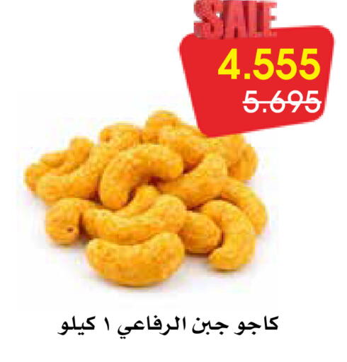 available at Al Rawda & Hawally Coop Society in Kuwait - Kuwait City