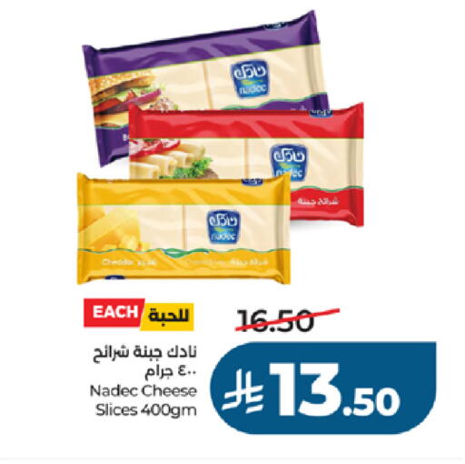 available at LULU Hypermarket in KSA, Saudi Arabia, Saudi - Jeddah