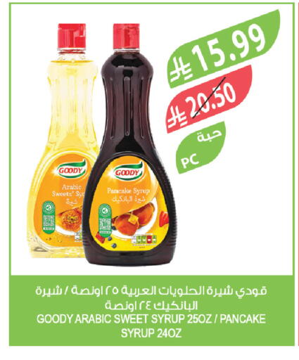 available at Farm  in KSA, Saudi Arabia, Saudi - Al-Kharj