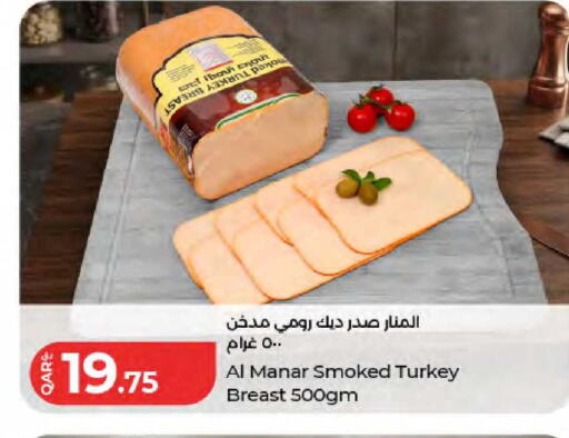 available at LuLu Hypermarket in Qatar - Umm Salal