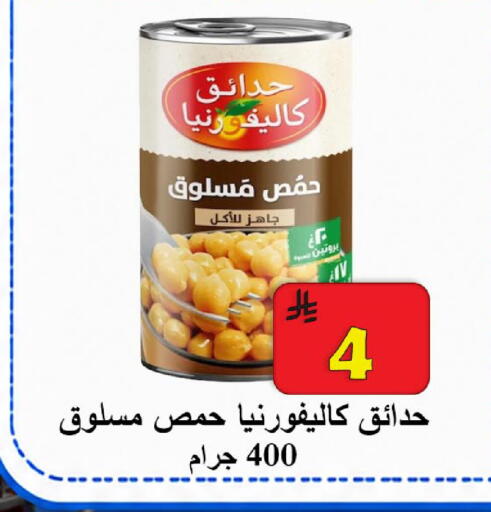 available at  Ali Sweets And Food in KSA, Saudi Arabia, Saudi - Al Hasa