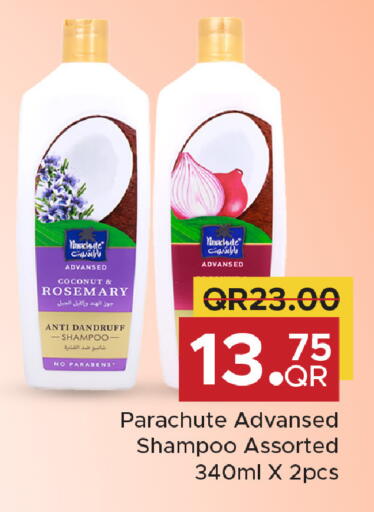 Coconut Rosemary available at مركز التموين العائلي in قطر - الضعاين