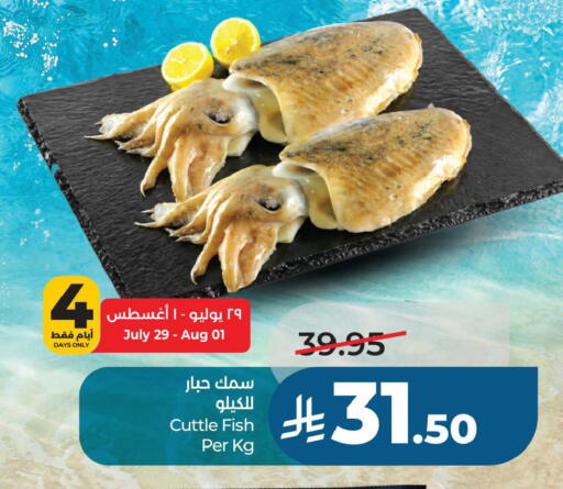 available at LULU Hypermarket in KSA, Saudi Arabia, Saudi - Al Khobar