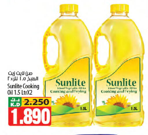 Mango available at Mango Hypermarket  in Kuwait - Jahra Governorate