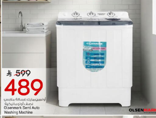 available at Mark & Save in KSA, Saudi Arabia, Saudi - Al Khobar