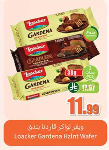 available at Othaim Markets in KSA, Saudi Arabia, Saudi - Al-Kharj