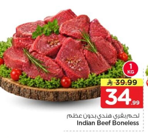 available at Nesto in KSA, Saudi Arabia, Saudi - Al-Kharj