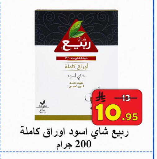 available at  Ali Sweets And Food in KSA, Saudi Arabia, Saudi - Al Hasa