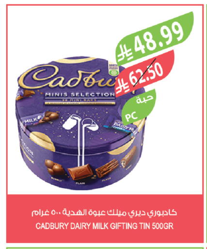 available at Farm  in KSA, Saudi Arabia, Saudi - Al-Kharj