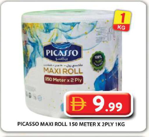 available at Grand Hyper Market in UAE - Abu Dhabi