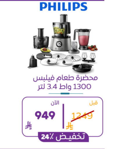 available at BuKhamseen Electric Appliances and Electronics in KSA, Saudi Arabia, Saudi - Al Khobar
