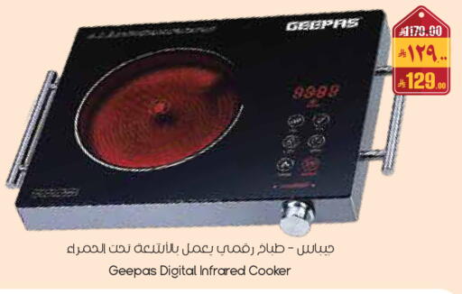 available at City Flower in KSA, Saudi Arabia, Saudi - Al-Kharj