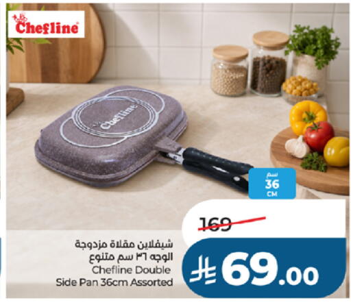 available at لولو هايبرماركت in مملكة العربية السعودية, السعودية, سعودية - جدة