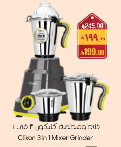 available at City Flower in KSA, Saudi Arabia, Saudi - Yanbu