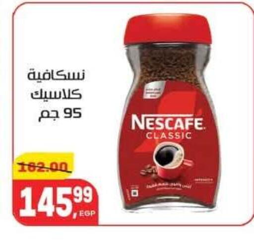 available at Hyper El Mansoura Shobra in Egypt - Cairo