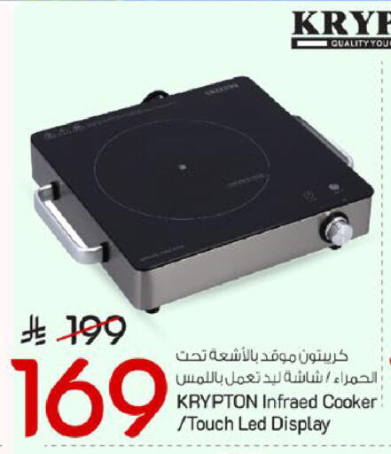 available at مارك & سيف in مملكة العربية السعودية, السعودية, سعودية - الخبر‎