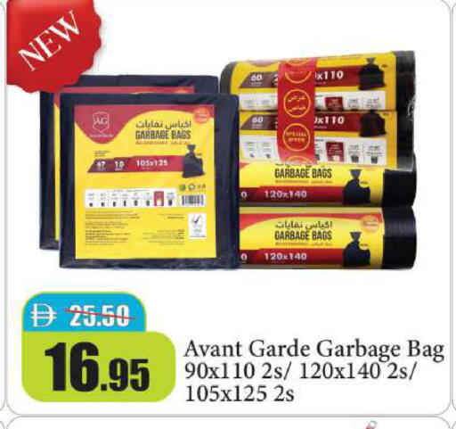 available at Al Aswaq Hypermarket in UAE - Ras al Khaimah
