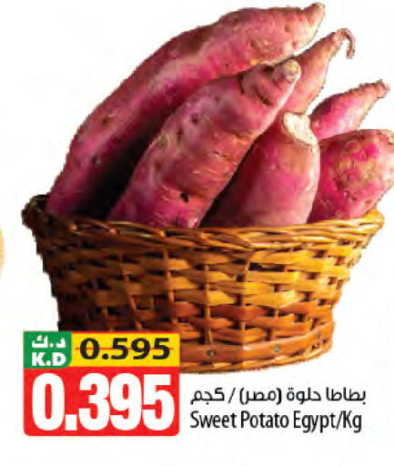 Mango available at Mango Hypermarket  in Kuwait - Jahra Governorate