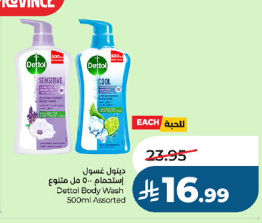 available at لولو هايبرماركت in مملكة العربية السعودية, السعودية, سعودية - جدة