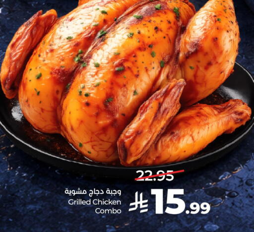 available at LULU Hypermarket in KSA, Saudi Arabia, Saudi - Al Khobar