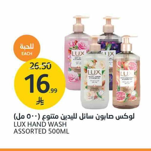 available at أسواق الجزيرة in مملكة العربية السعودية, السعودية, سعودية - الرياض