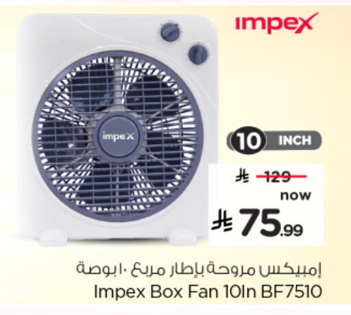 available at Hyper Al Wafa in KSA, Saudi Arabia, Saudi - Al-Kharj