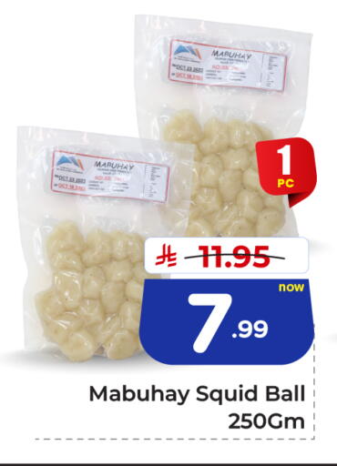 available at هايبر الوفاء in مملكة العربية السعودية, السعودية, سعودية - جدة