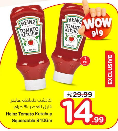 Tomato available at Nesto in KSA, Saudi Arabia, Saudi - Al Khobar
