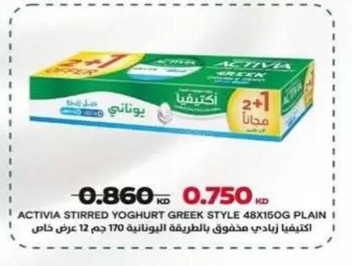 available at Bayan Cooperative Society in Kuwait - Kuwait City