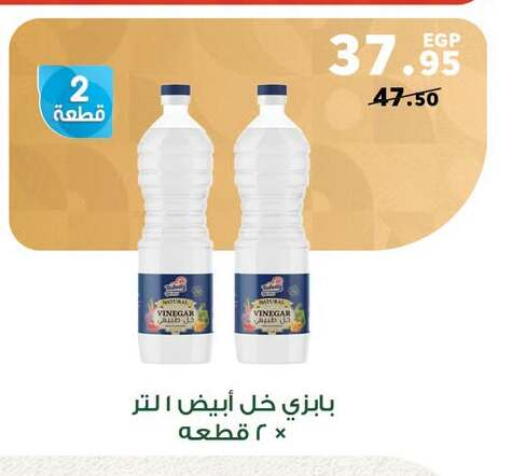 available at بنده in Egypt - القاهرة