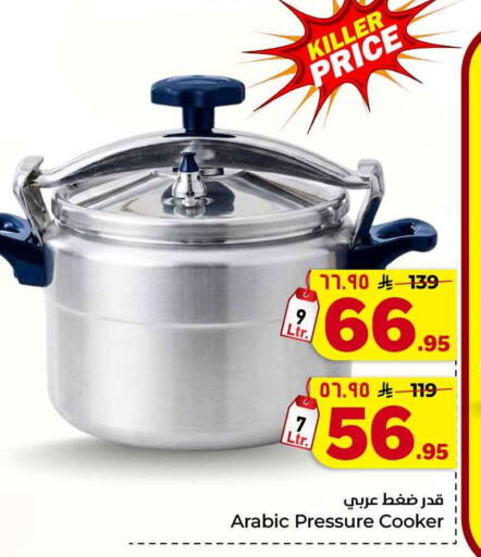 available at Hyper Al Wafa in KSA, Saudi Arabia, Saudi - Al-Kharj