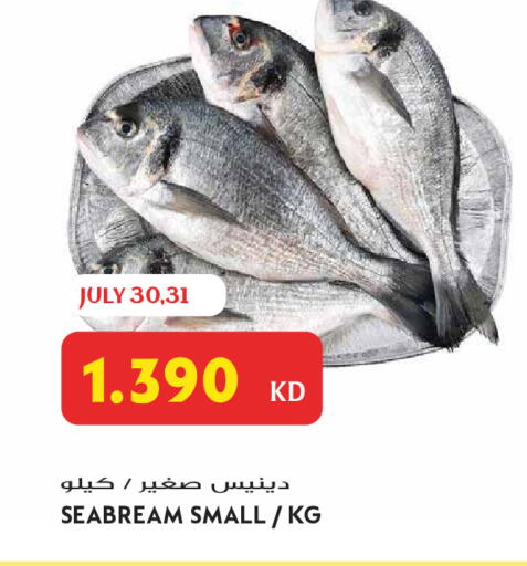 available at Grand Hyper in Kuwait - Jahra Governorate