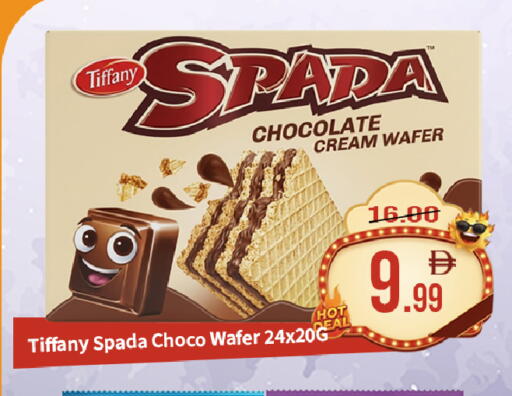 available at رويال جلف هايبرماركت in الإمارات العربية المتحدة , الامارات - أبو ظبي