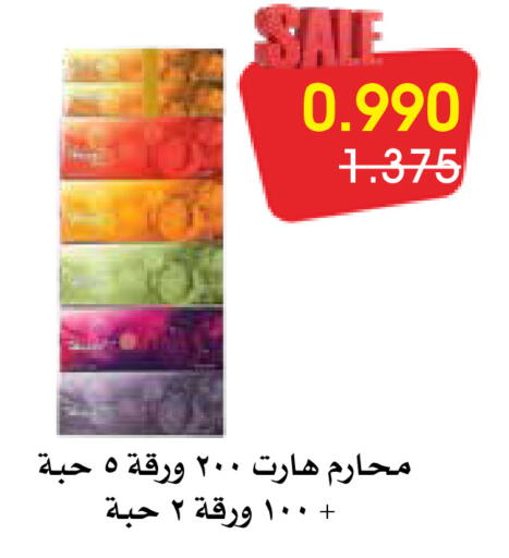 available at Al Rawda & Hawally Coop Society in Kuwait - Kuwait City