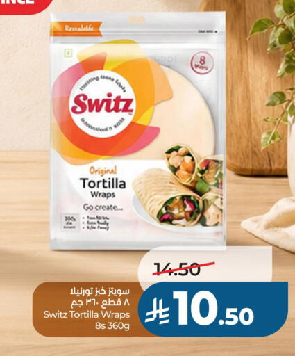 available at LULU Hypermarket in KSA, Saudi Arabia, Saudi - Al Khobar